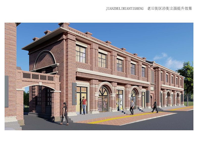 林州市老舊街區(qū)（人民路、龍山街、振林路）改造提升工程2